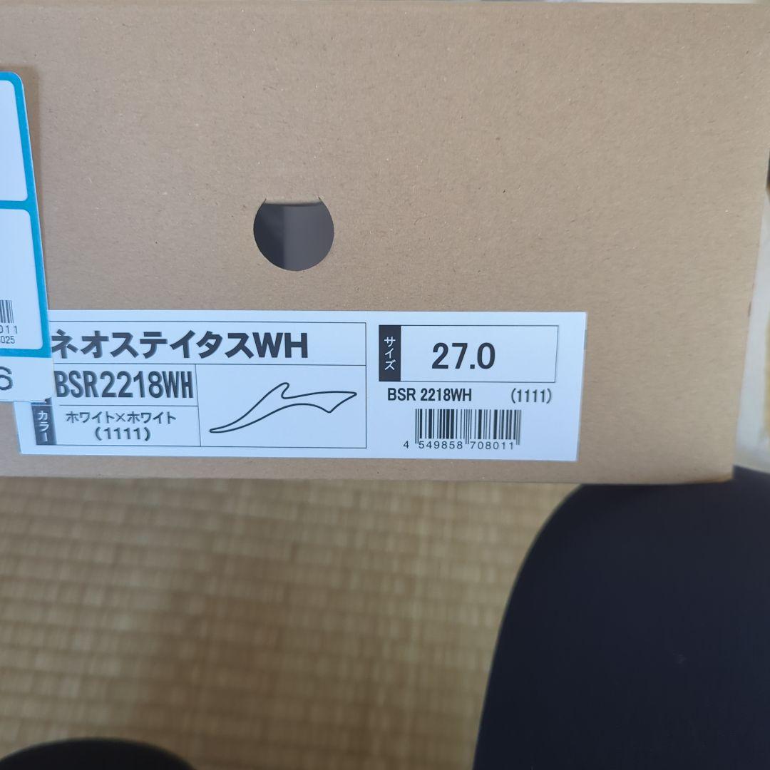 BSR2218WH ホワイト スパイク 27.0