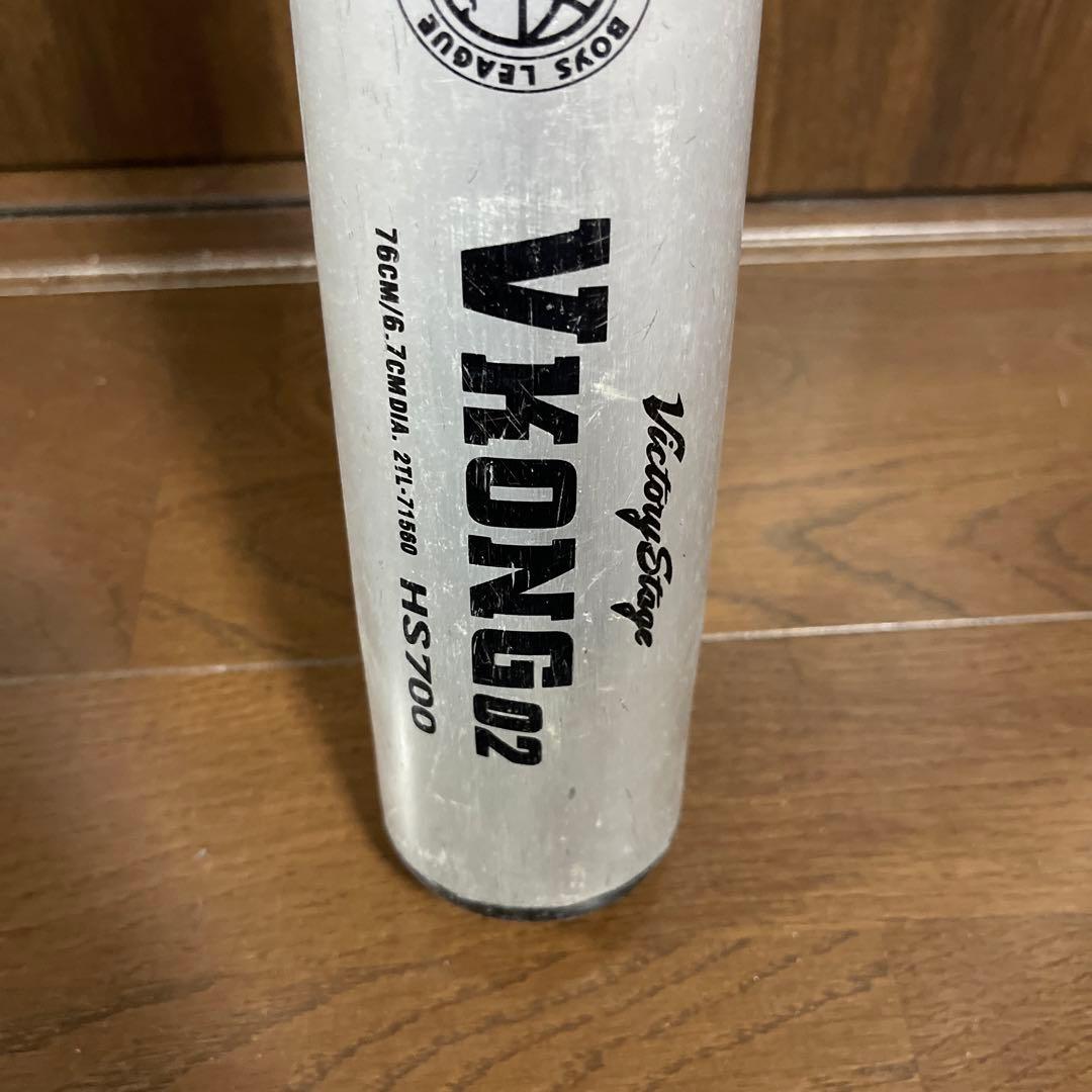 ミズノ VKONG02 少年硬式バット 76cm