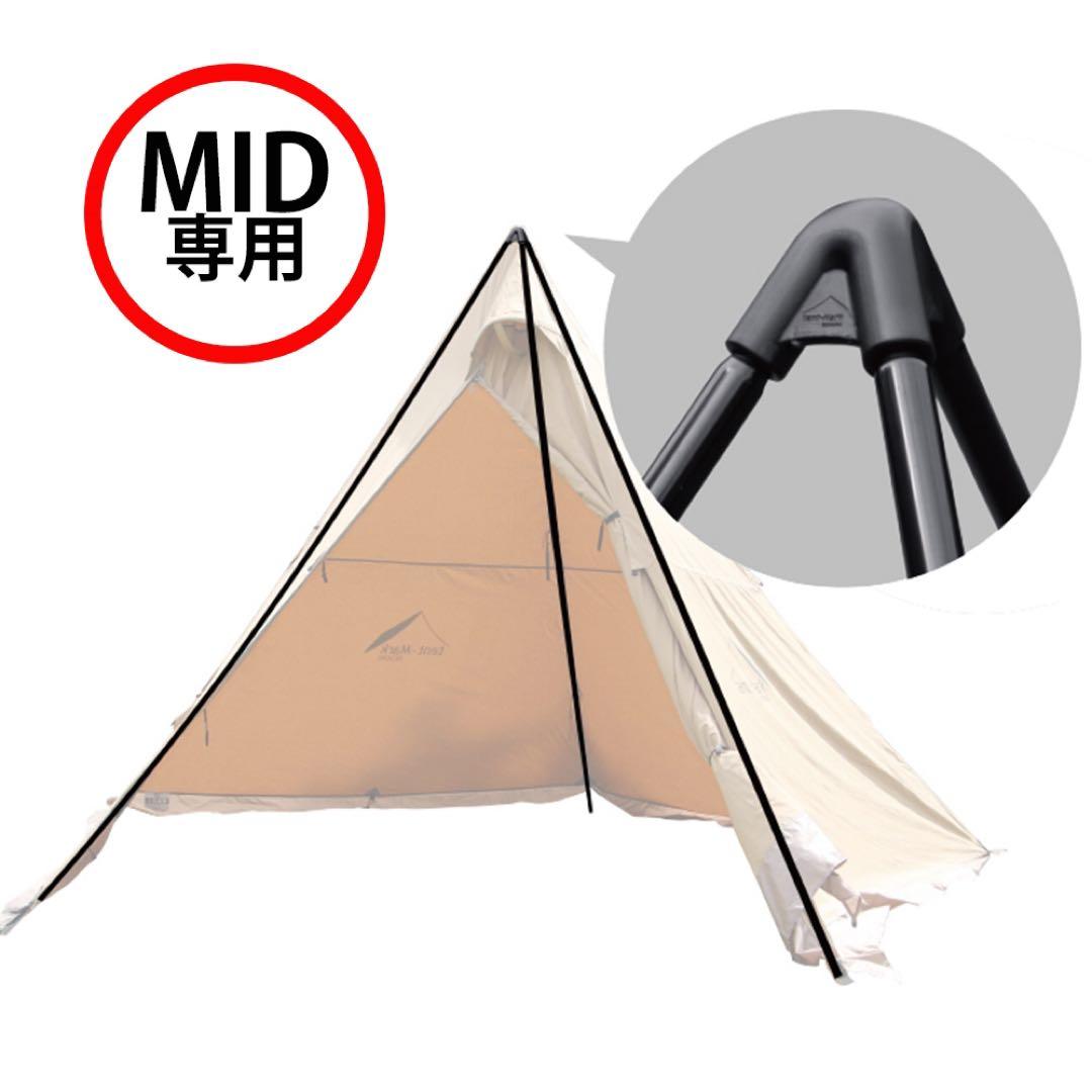 テンマクデザイン サーカスTC MID フルセット