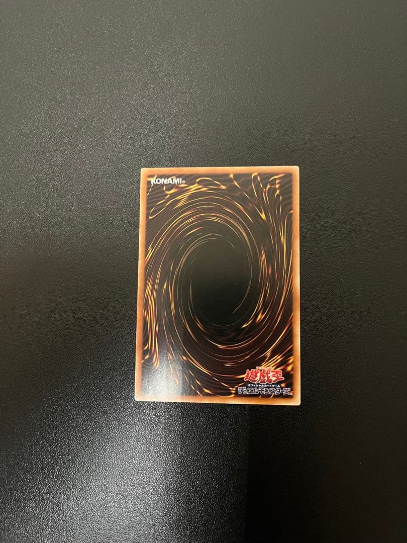 ブラックマジシャンガール　遊戯王カード