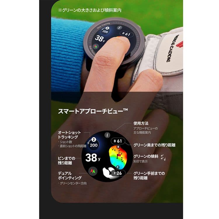 ボイスキャディ T12 PRO 腕時計型 GPSナビ