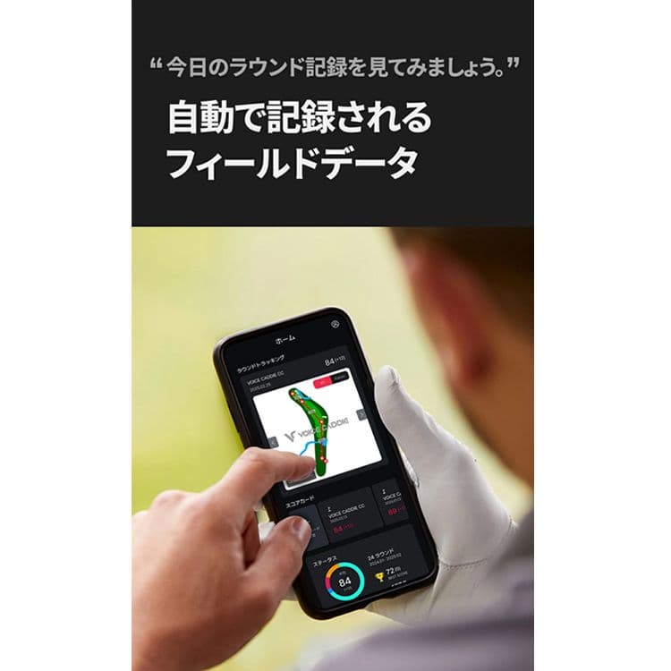 ボイスキャディ T12 PRO 腕時計型 GPSナビ
