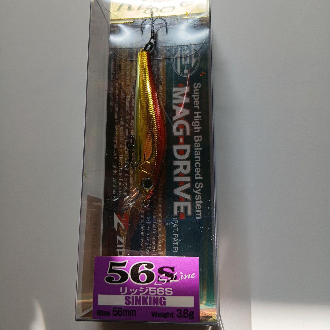 リッジ56S(A)