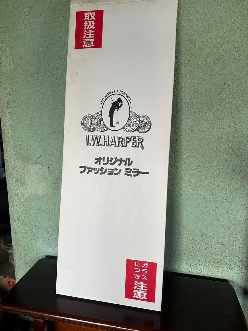 IW ハーパー　スタンドミラー　未使用品