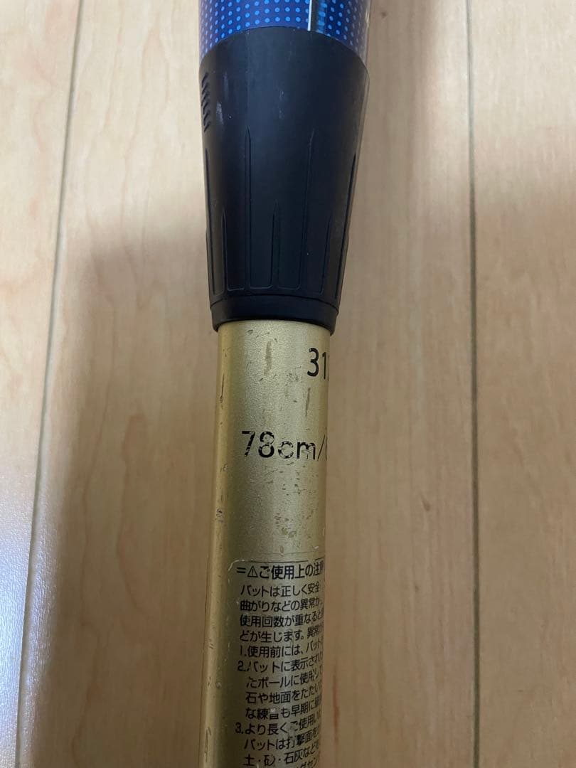 NSS 軟式バット BB JA 78cm