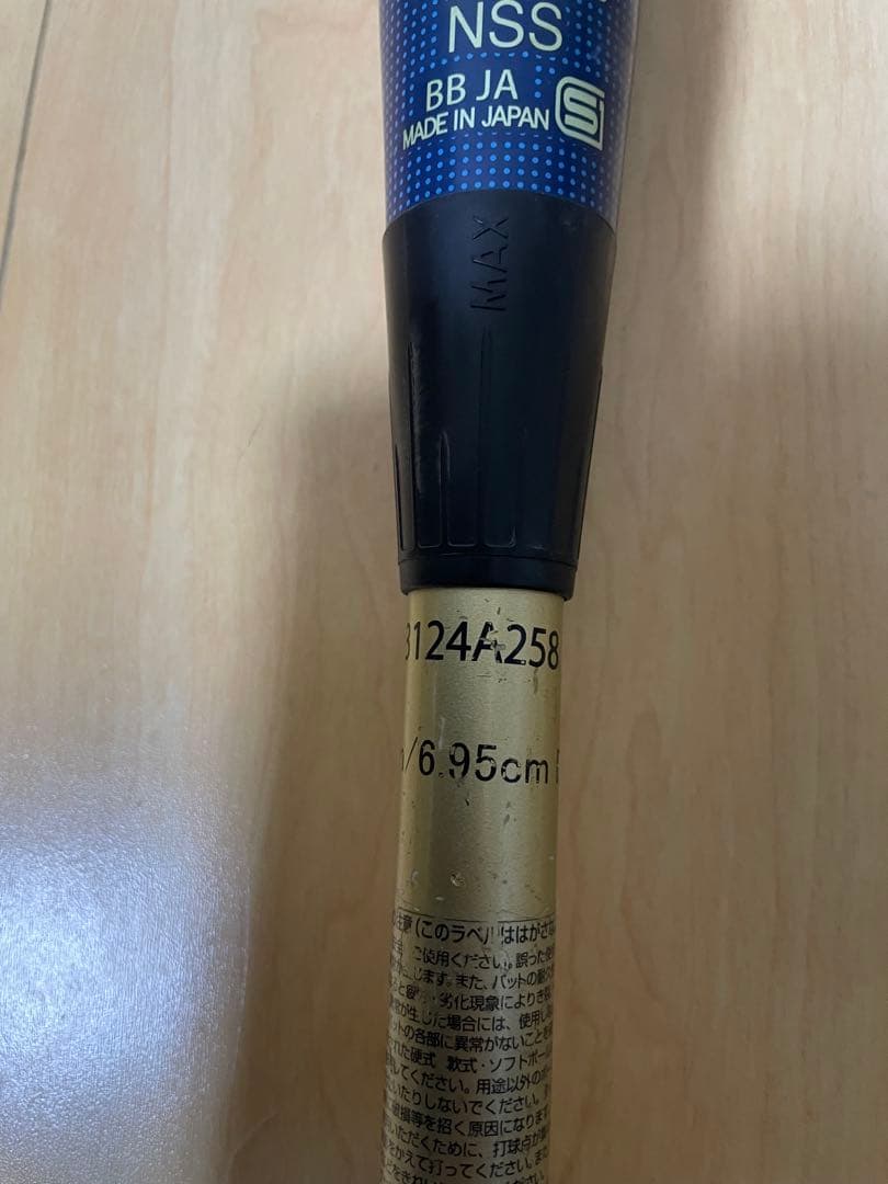 NSS 軟式バット BB JA 78cm