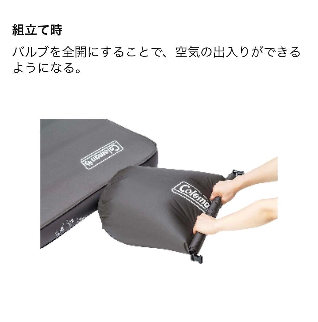 Coleman(コールマン) キャンパーインフレーターマットハイピーク