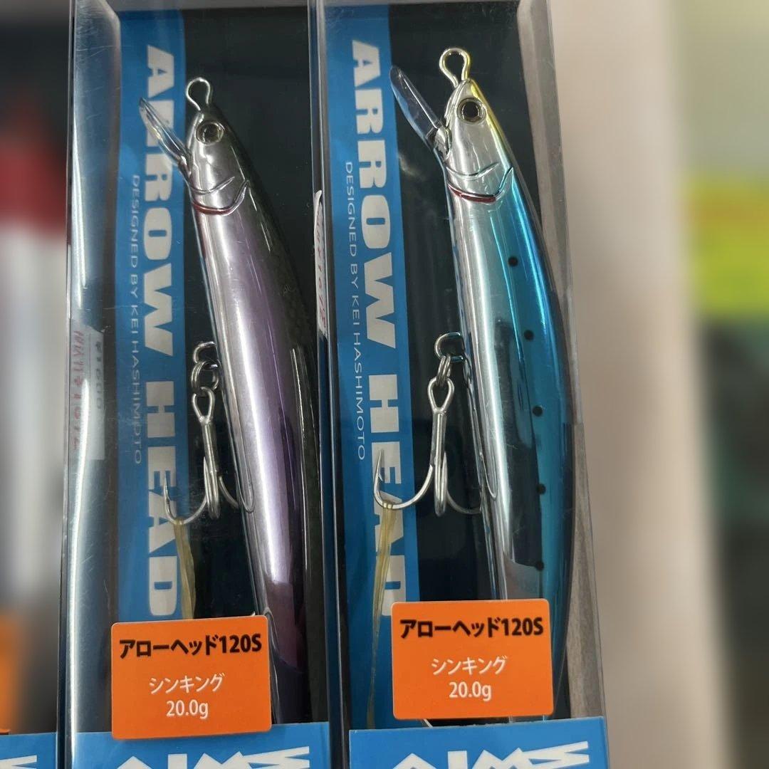 エイムス　アローヘッド120S 140S