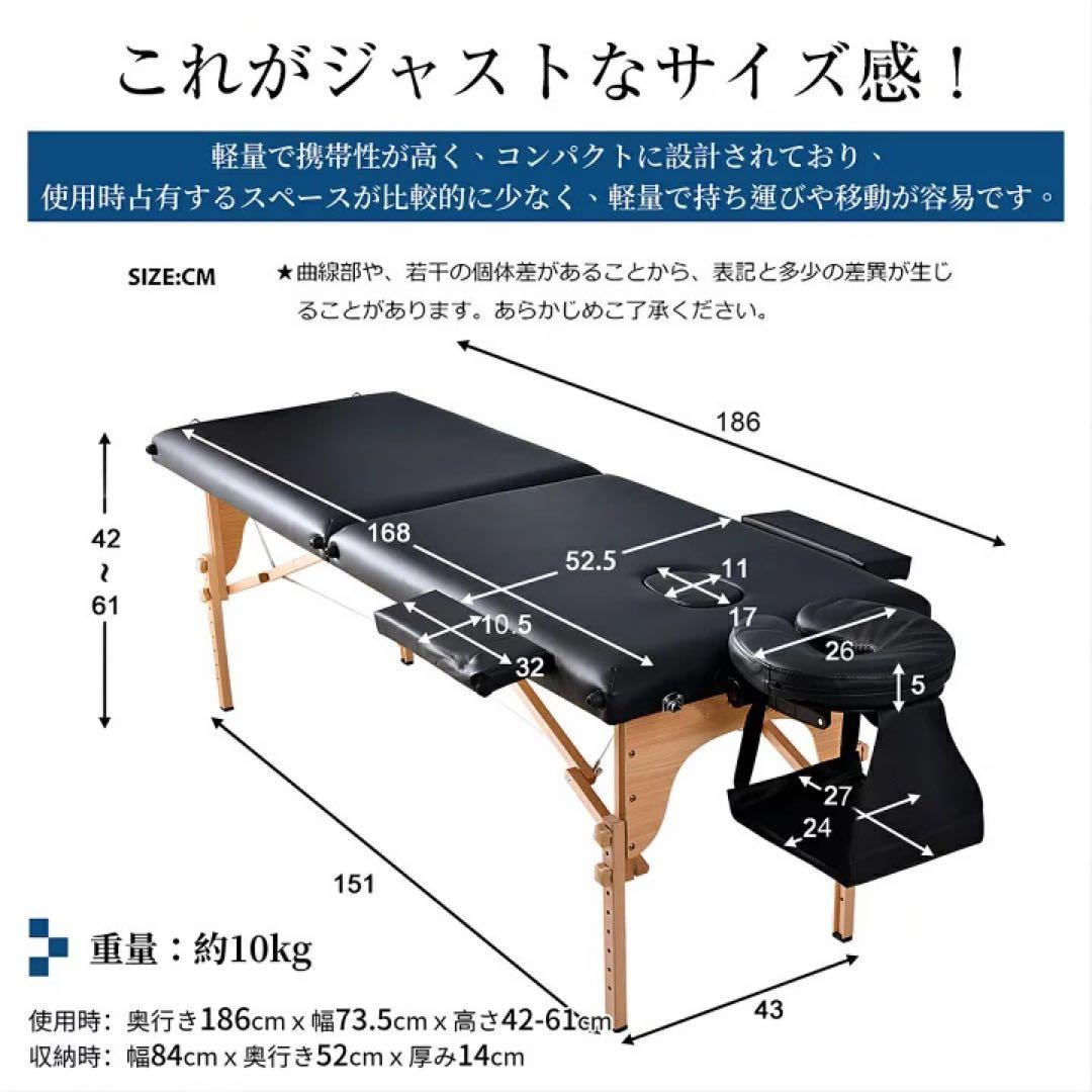 ブラウン マッサージベッド 折りたたみ式 ヘッドレスト付き　施術台