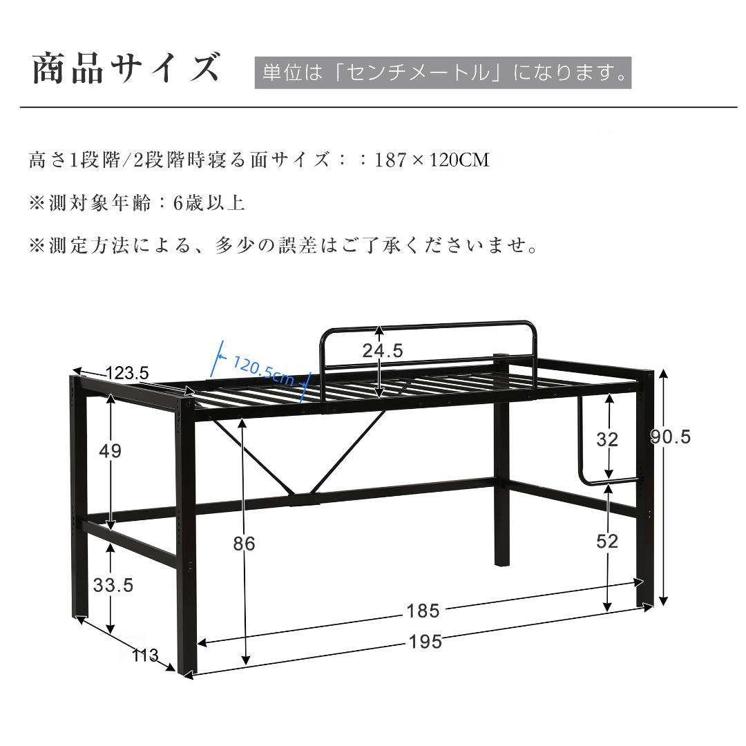 【ブラック】セミダブル 高さ90cm ロフトベッド パイプベッド 高さ調整可能