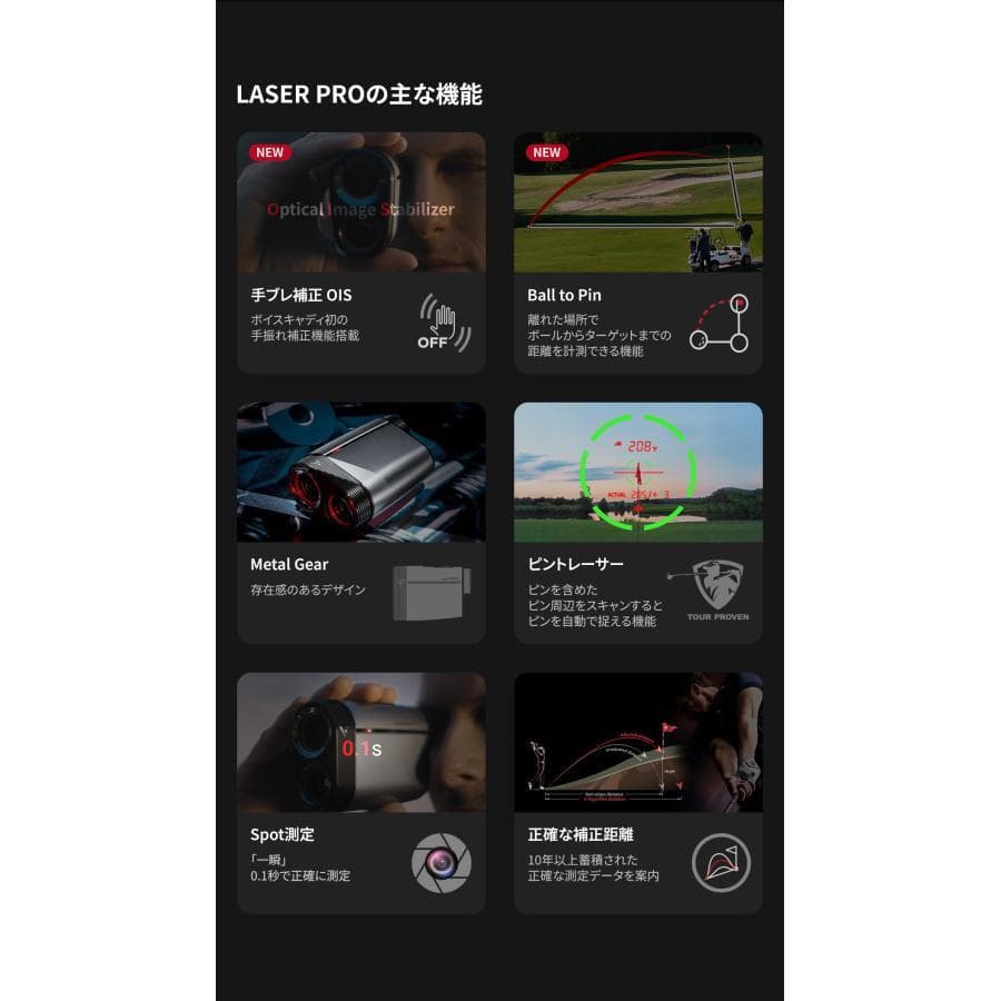 中古 Voice Caddie Laser PRO ボイスキャディ プロ