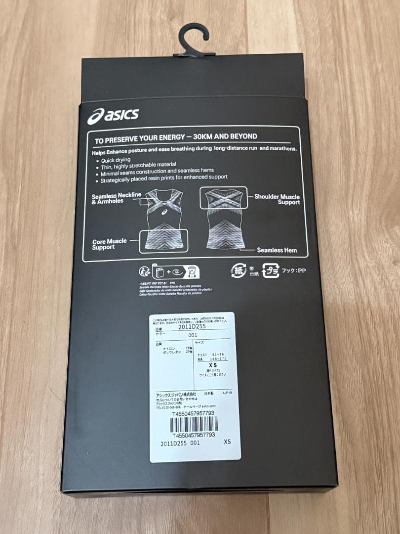 陸上用シャツ asics SPEED BASELAYER XS