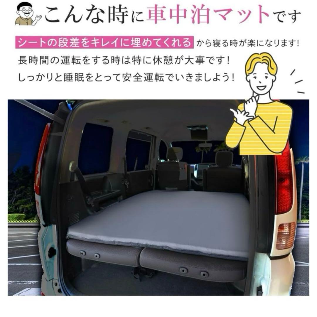 QUICKCAMP セミダブル&シングル厚み8cm インフレーターマット