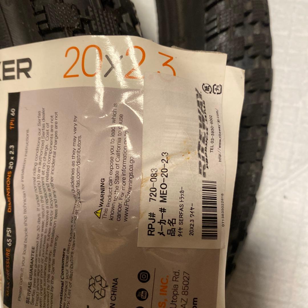 TRACKER MEO SERIES 20×2.3 BMXタイヤ2個セット