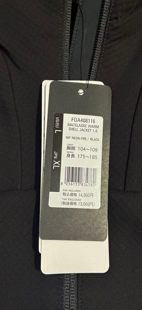 【新品】OAKLEY ウインド ジャケット・シェルパンツ 上下セット/XL