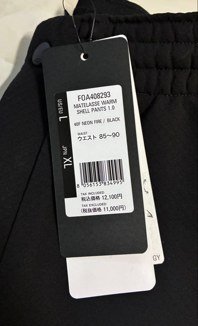 【新品】OAKLEY ウインド ジャケット・シェルパンツ 上下セット/XL