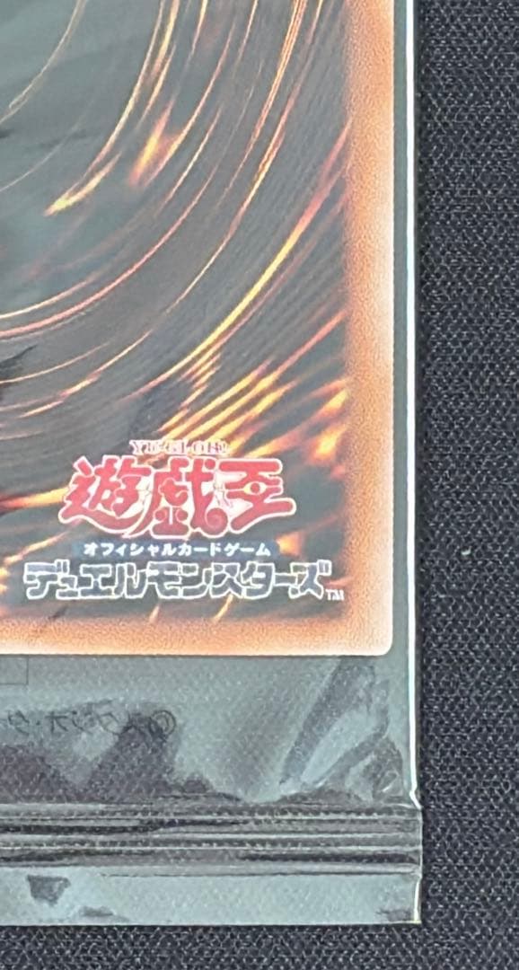 遊戯王　ブラックマジシャン　決闘者伝説　東京ドーム　入場者特典　未開封　クオシク