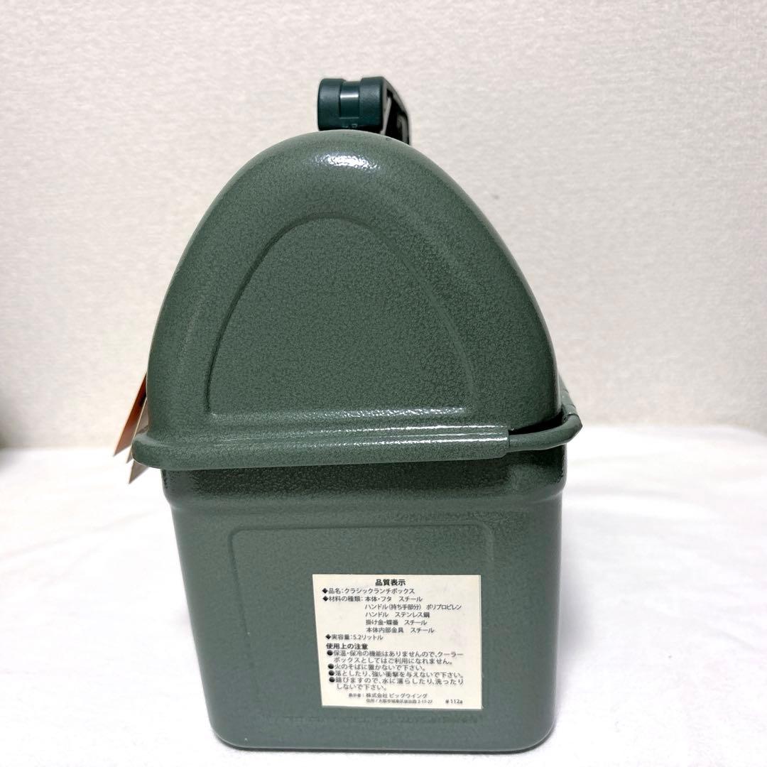 スタンレー ランチボックス 5.2L グリーン
