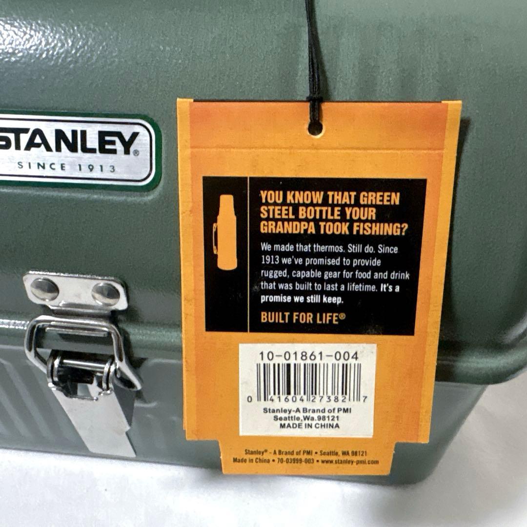 スタンレー ランチボックス 5.2L グリーン