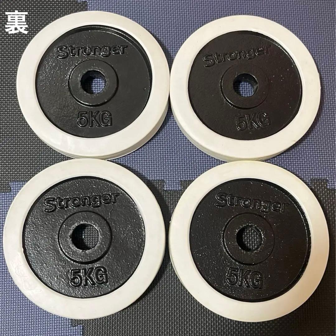 【早い者勝ち】5kg ラバー付きプレート穴径28mm 4枚セット　計20kg