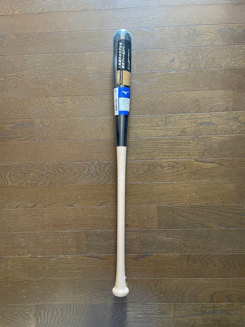 ミズノ　展示会限定　軟式木製バット　ブラック×白木　83cm780g