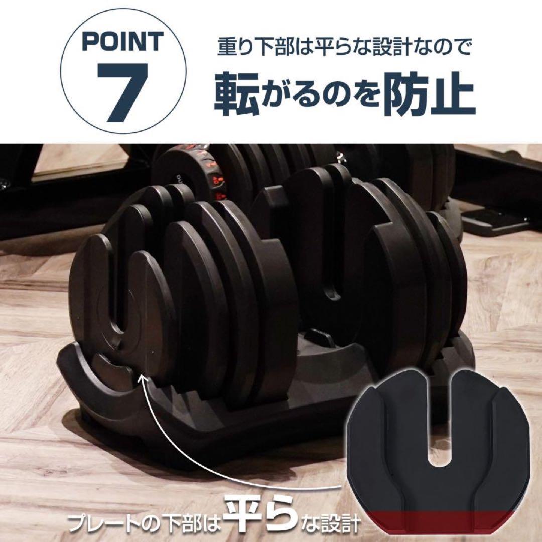 新品 ダンベル 可変式 2個セット 可変式ダンベル 24kg 2個セット