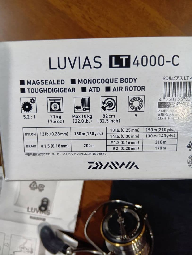 Daiwa LUVIAS LT4000-C リール　 20ルビアスLT4000c