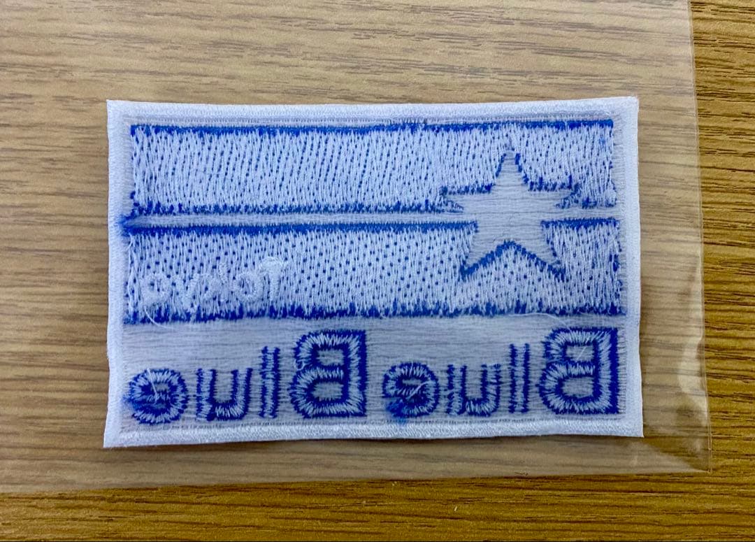 【非売品】ブルーブルー　ワッペン