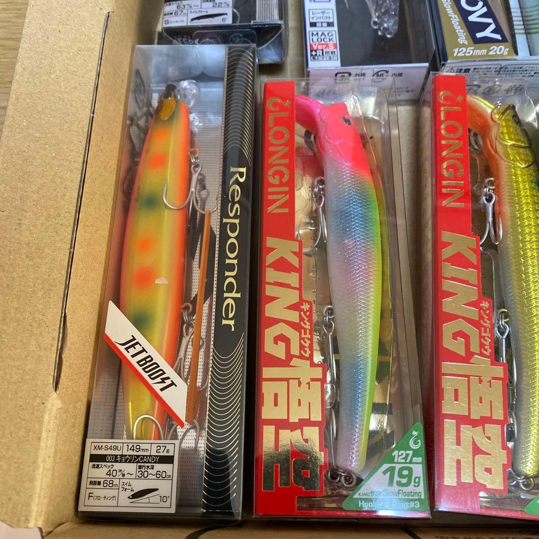 シーバスまとめ売り