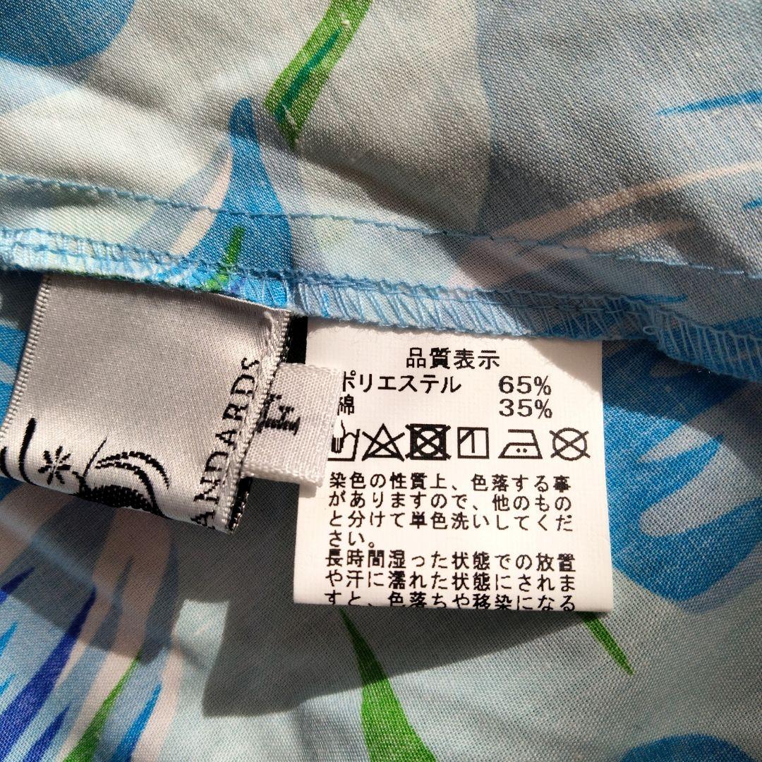 フラダンス　上下セット　アロハスタンダード　　スカート　トップス　ドレス　衣装