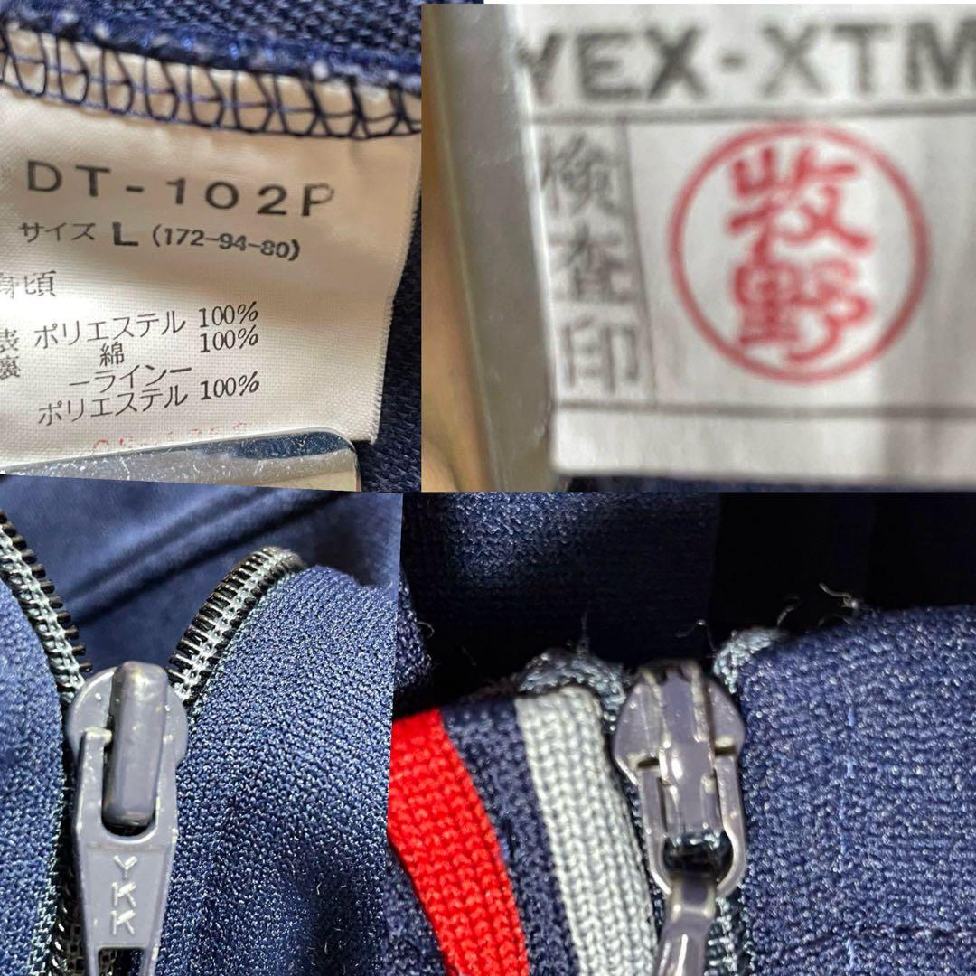 80 's 90's ヒットユニオン社製 plado セットアップジャージ L