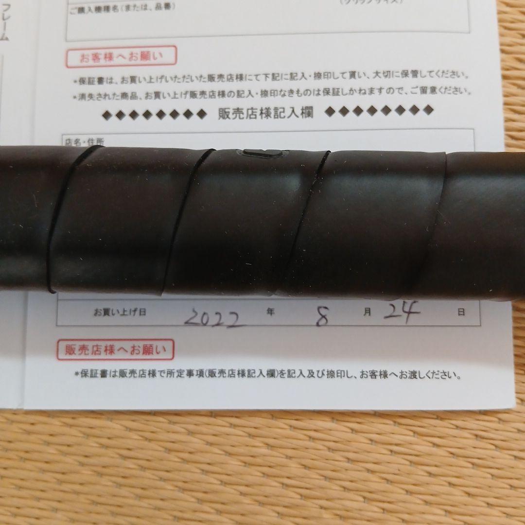 ゴーセン　GOSEN GRAVITAS X LT ラケット　ケース付き