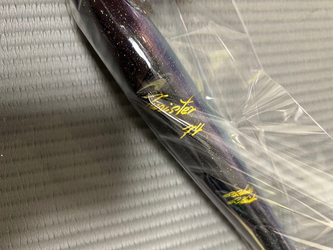 貝田ルアーツイスターF4