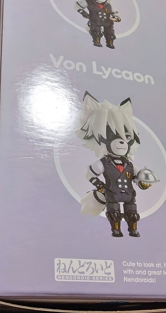 ゼンゼロ ねんどろいど 2793 フォン・ライカン 特典付き
