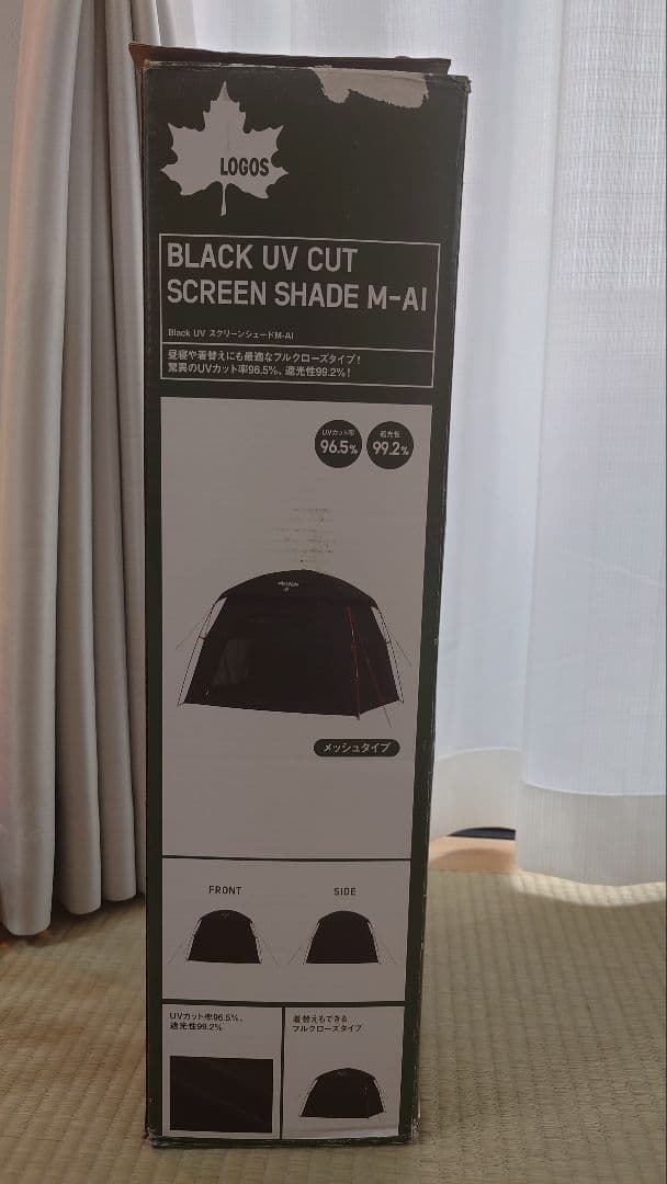 【未使用品】LOGOS Black UV スクリーンシェードM-AI 　テント