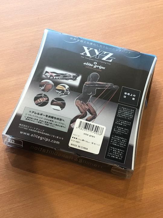 elite grips トレーニングバンド