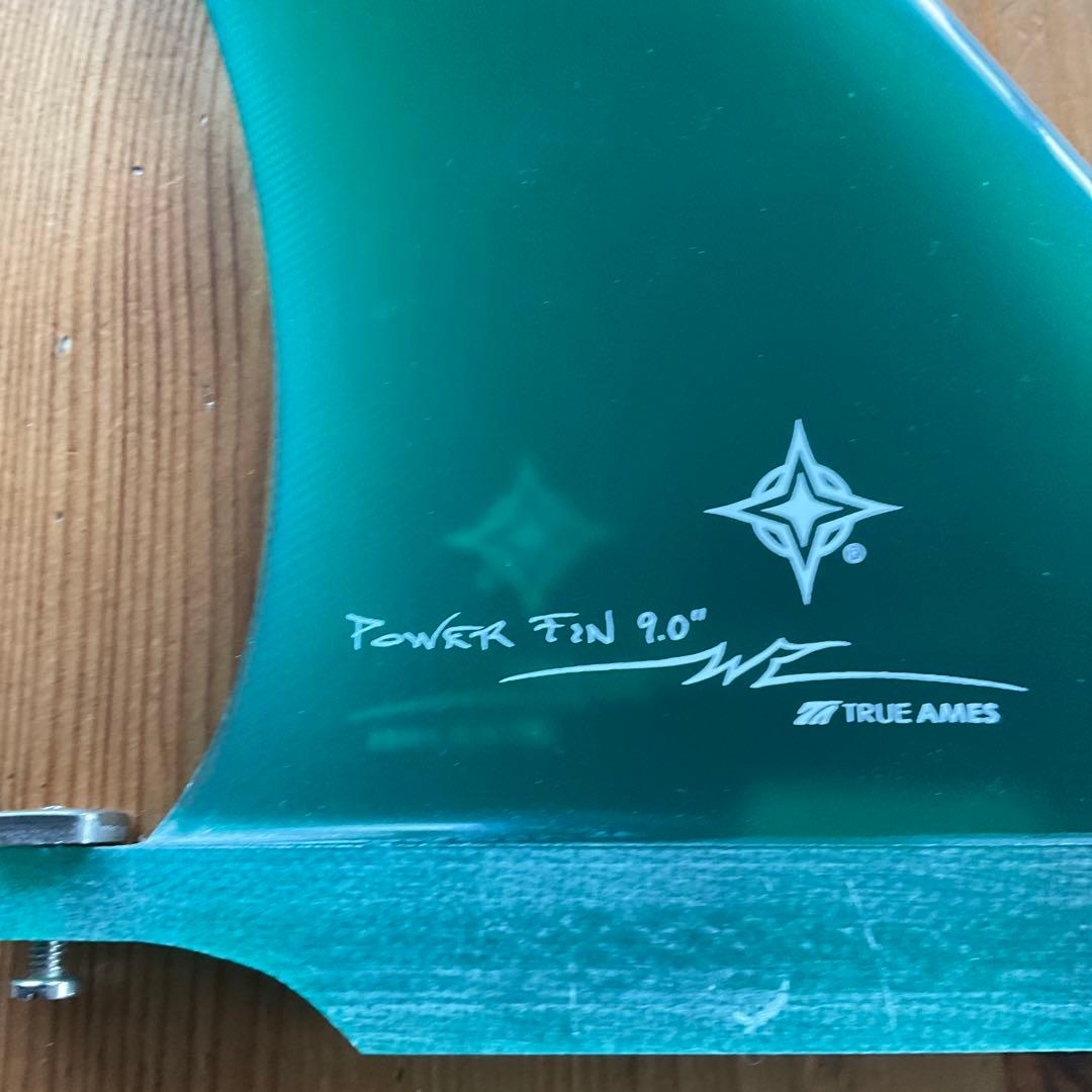TRUE AMES FIN ロングボード用フィン　9.0