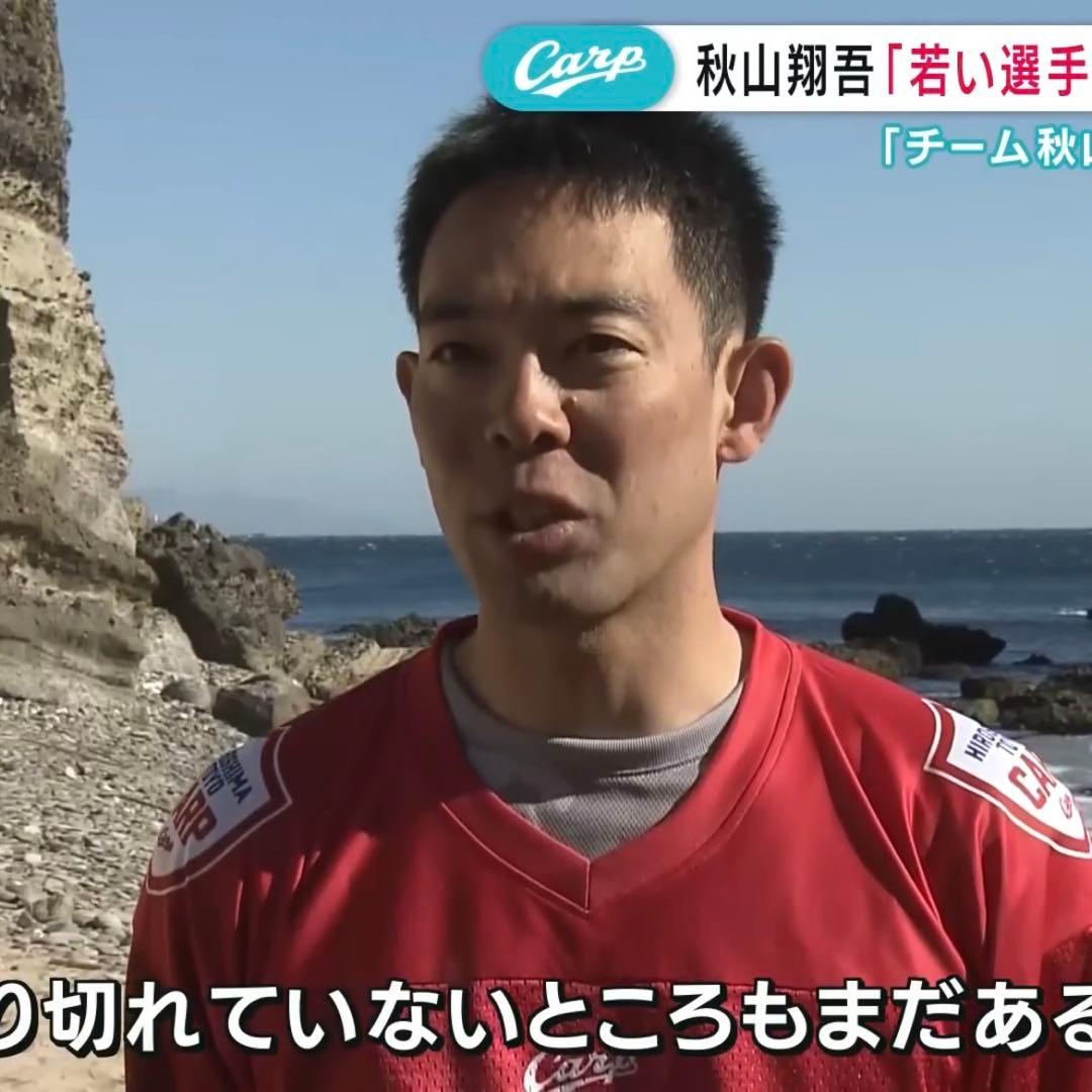 広島東洋カープ 秋山翔吾 アメフト風Tシャツ スウェットパーカー他５点セット