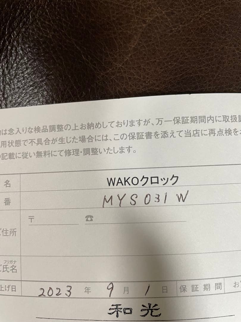 ⭐️makiko