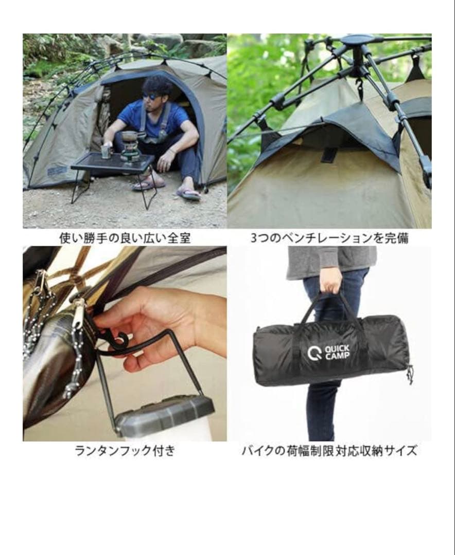 [クイックキャンプ] ダブルウォール ツーリングテント QC-BEETLE1