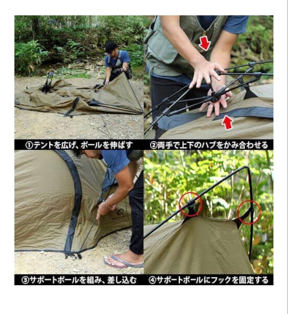 [クイックキャンプ] ダブルウォール ツーリングテント QC-BEETLE1