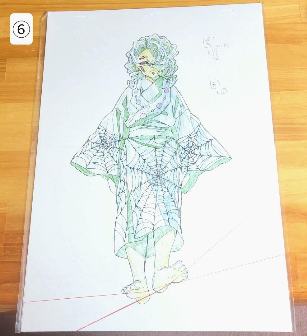 鬼滅の刃 Blu-ray 特典 複製原画 フルコンプセット 竈門炭治郎立志編