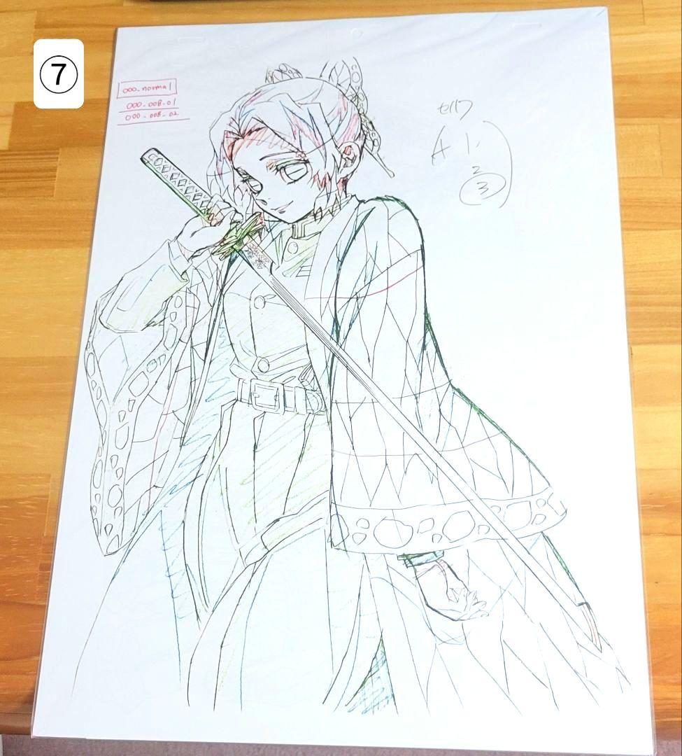 鬼滅の刃 Blu-ray 特典 複製原画 フルコンプセット 竈門炭治郎立志編