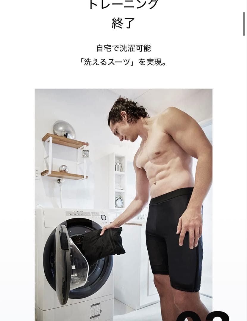 SIXPAD トレーニングウェア L.LLサイズ
