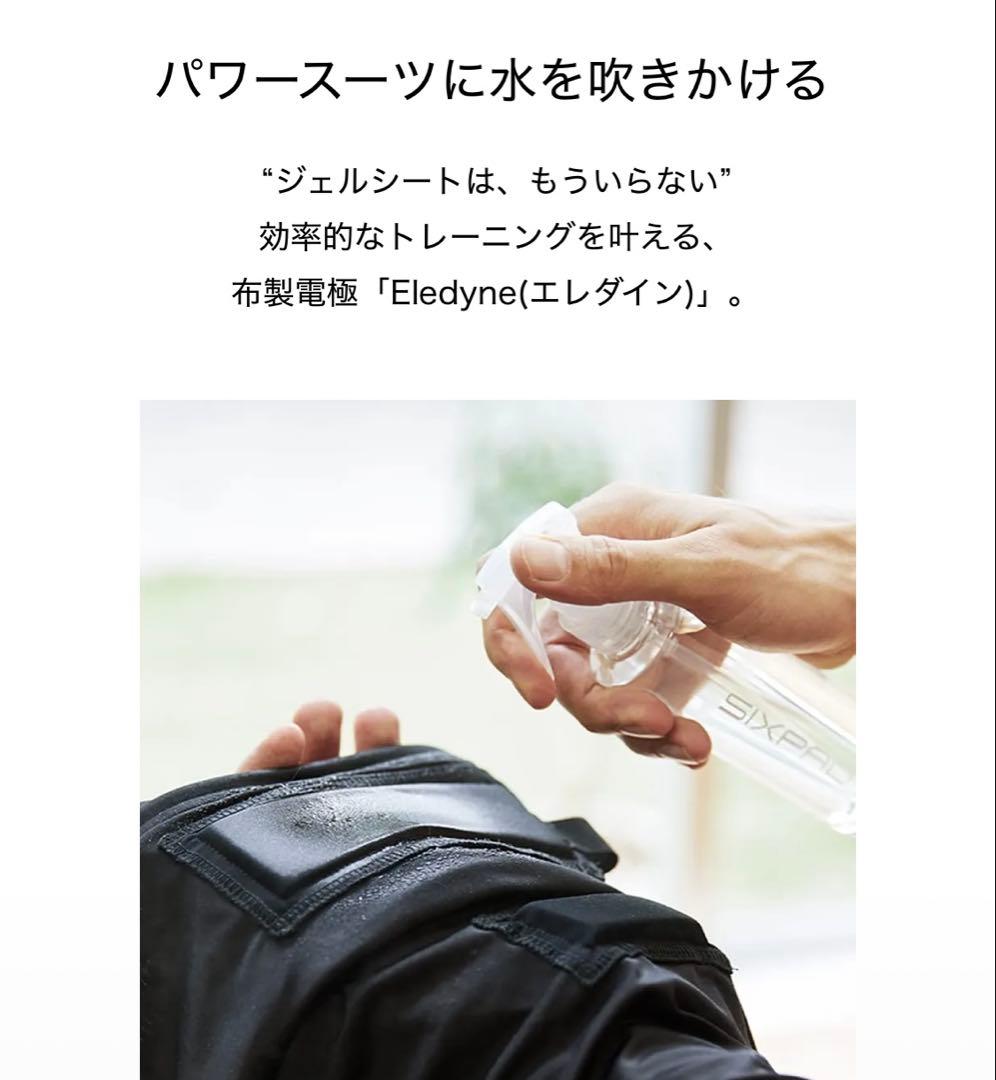 SIXPAD トレーニングウェア L.LLサイズ