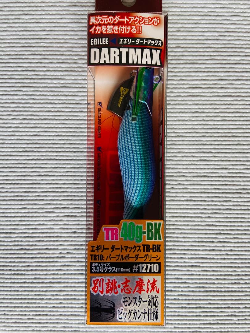 【新品未使用】DARTMAX TR 40g-BK 6色set