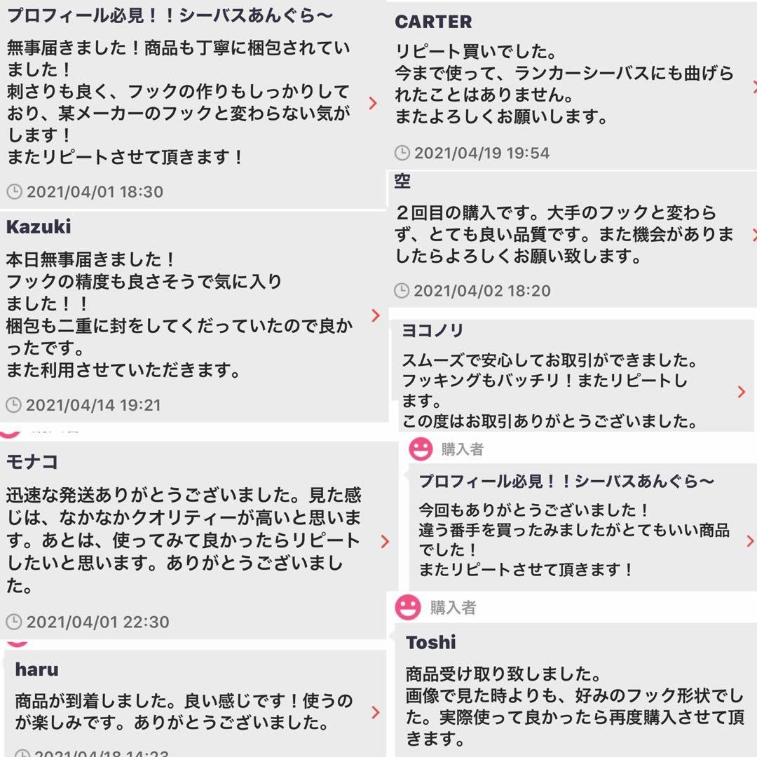 かっ飛び棒 バリスト 90s 等に トリプル トレブルフック【防錆】