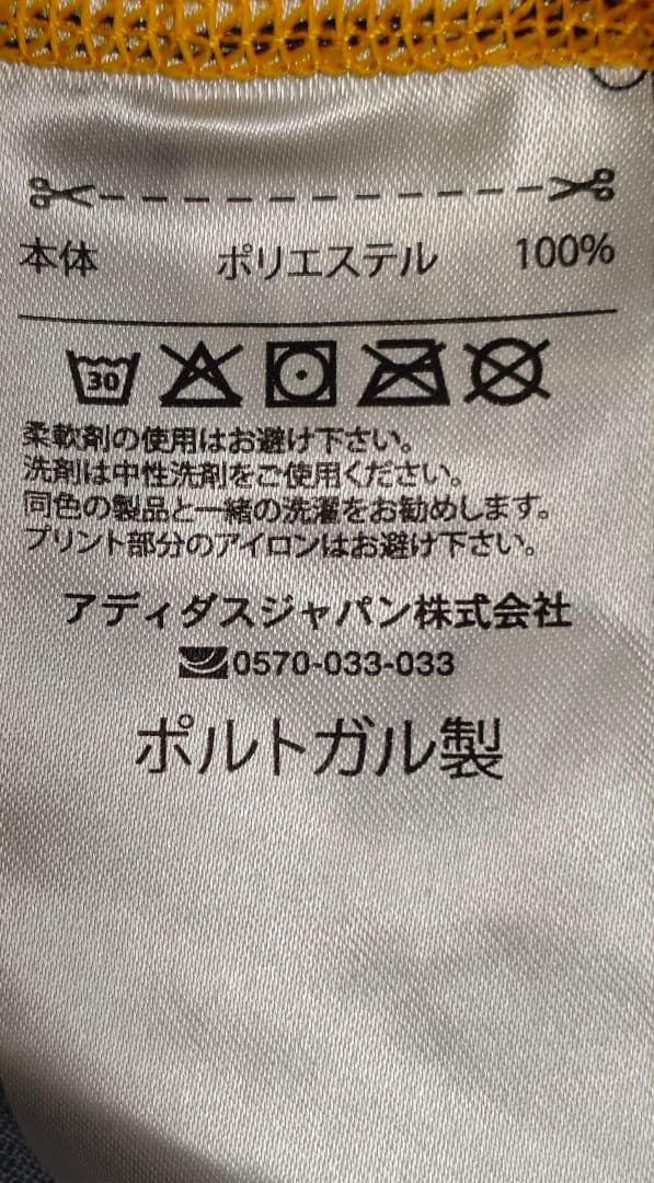 アディダス　シングレット　ポルトガル製　XL