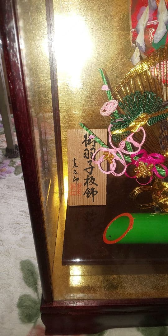 ケース入り 羽子板　18号
