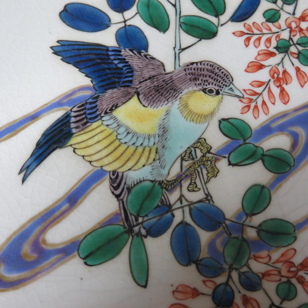 九谷 大皿 色絵付 鳥 幾何学 花唐草 明治 大正